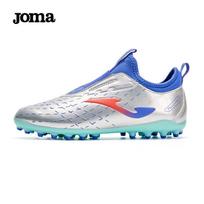 JOMA Kids' MG Short Stud Football Boots 36 metalo sidabro spalvos