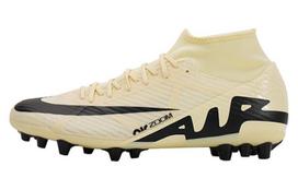 Nike Mercurial Superfly 9 Smėlio spalvos Juoda DJ5622-700 46
