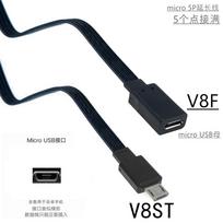 5CM-50CM Micro USB 2.0 5 kontaktų Male į Female M į F prailginimo kištukas Adapteris Ilgas kištukas Kištukas Kištukas 90° stačiu kampu / kampuotas į kairę/dešinę 10CM