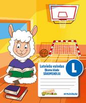 Sąsiuvinis Disco, linijomis, B5, 14 lapų, (spalva/dizainas parenkami atsitiktine tvarka)