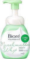"Biore Japan" - "Biore Marshmallow Whip" gydomoji Akunekea kūno