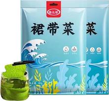 DAMAICHUHAI Džiovinti Wakame jūros dumbliai 2 vnt. (2 x 40 g) | Tradicinės japoniškos jūros salotos | Wakame jūros dumbliai Miso sriubai, salotoms ir suši | Universalus ir greitas paruošimas