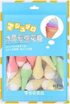 WSYLS Marshmallow braškių mėlynių skonio zefyrai Lollipop formos saldainių siūlai (Ledo kibiro formos zefyrai)
