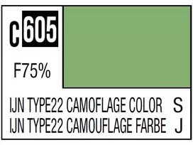 Mr Hobby Mr.Hobby Mr.Color C-605 IJN Type22 kamufliažo nitro dažai 10ml