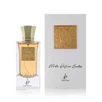Khadlaj Master Perfumer Creation Oud Galazaid Eau De Parfum 60ml kvepalai