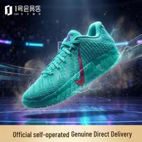 Nike Ja 3 vyriški krepšinio batai 42.5