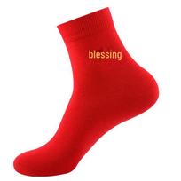 Langsha Zodiako Metų Raudonos Kojinės : Unisex grynos medvilnės iki blauzdos ilgio šventinės kojinės vestuvėms Women's Socks Size 35-41