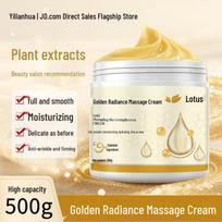 Yilianhua Gold Facial Massage Cream