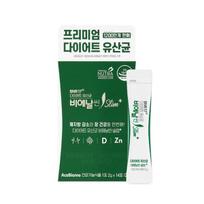 BNR17 Diet Lactobacillus Bie Slim Slim 14 packets (2 weeks worth) 1ea