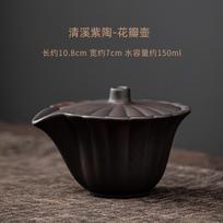 150ml Qingxi Violetinės Keramikos Žiedlapių Gaiwan Japoniškas Rankomis Laikomas Arbatinukas su Dangteliu Dubenėlis Kinų Arbatos Servizo Kolekcija Dovana