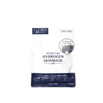 essence HYDROGEN SKINMASK Veido kaukė su vandenilio vandeniu Hydrogen Skin Mask [Grožio kaukė] [10 vnt.]