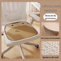 Breathable Ice Silk Chair Pad - Comfortable, Cool Cushion for Office or Stool Seating