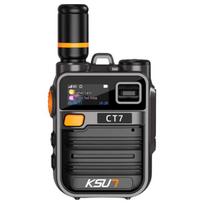 KSUN TFSI CT7 5G viešojo tinklo racija (CN versija)