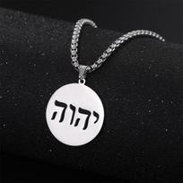 Mano Formos Tetragrammatonas Jehova Jahvė Simbolis Karoliai Vyrams Hebrajų Biblija Nerūdijantis Plienas Je Amuletas Dovanos Religiniai Papuošalai 60cm