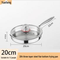 Stainless Steel Non-stick Flat-bottom Frying Pan - Food-grade Omelet & Steak Pan without lid
