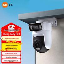 Xiaomi Outdoor Camera 4 Dual-Lens (CN version)