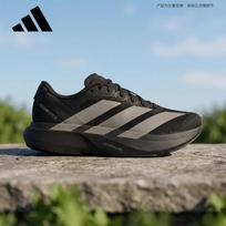 Adidas Men's Adizero Evo SL Running Shoes KI3946 44 ruda