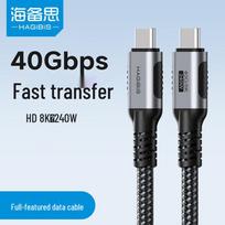 Hagibis USB4 Thunderbolt 4 Type-C Duomenų ir vaizdo kabelis 2m
