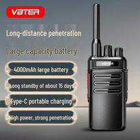 Weibite HT6 Plus Professional High-Power Walkie-Talkie (CN version)