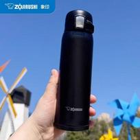 Zojirushi nešiojama vieno mygtuko termosinė puodelis
