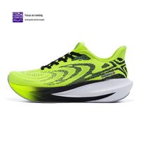 Bmai Voyager 6.0 Bėgimo ir laisvalaikio batai XL