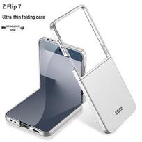 Samsung Z Flip7 Solid Color Drop-Proof Phone Case with Large Window SM-Flip7