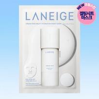 Laneige [new] Laneige Cream Skin Milky Hydration Mask 1 Sheet