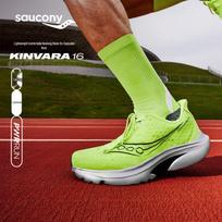 Saucony Kinvara 16 Men's Lightweight Running Shoes 45 geltona