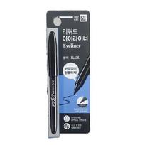 Stylish Brush Pen Liquid Eyeliner Black 0.6ml One thing