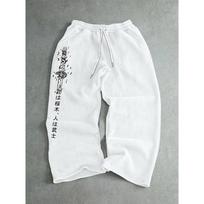 Black Loose Fit Sweatpants for Men, Wide Leg with White Abstract Flame Prints, Drawstring Casual Street Style, Comfortable Trendy S