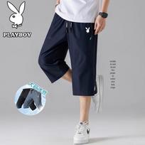 Playboy Men's Summer Ice Silk Capri Pants 5XL mėlyna
