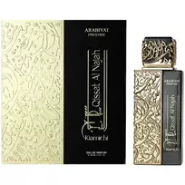 Vyriški kvepalai, Arabiyat Prestige Qissat Al Najah Kiamichi EDP M 100 ml