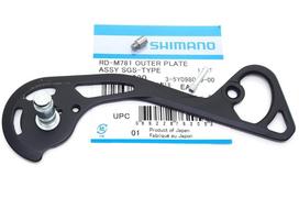 Galinio pavarų perjungėjo kojelės išorinė dalis Shimano RD-M781 SGS (10)