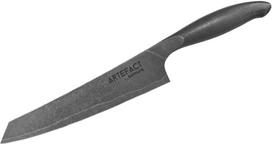 Samura Hakata Artefact 210mm SAR-0091