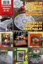 Rankdarbių albumas Nr. 66 - Kristina Černiauskienė