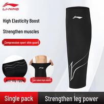 Li-Ning Unisex blauzdos kompresinė mova XXL (Single)