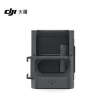 DJI Osmo Pocket 3 Gimbal Camera Accessories and Care Plans (CN version)