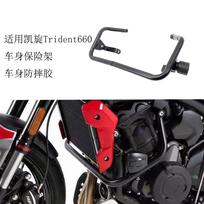 Patvarus apsauginis variklio apsaugas Triumph Trident 660 motociklui su apsauginiais rutuliais