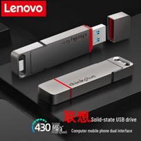Lenovo Thinkplus TU200pro Dual-Interface USB Drive