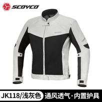 Saiyu SCOYCO Motociklinis kostiumas Dviračių Riteris Apsauga nuo kritimo Lenktyninis tinklelis 2XL šviesiai pilka spalva