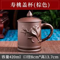 Rankų darbo violetinio molio puodelis su dangteliu, Yixing violetinio tinklelio arbatos puodeliai, kiniškas Zisha Kung Fu arbatos puodelis, biurui, tiesioginis pristatymas Brown Peach 420ml