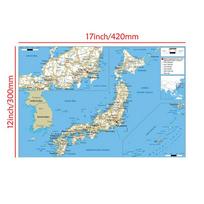 Japonijos žemėlapis (Angliška versija), Kelio žemėlapis/Administracinis žemėlapis/Geografinis žemėlapis, Modernus sienos meno kabinamas plakatas