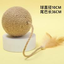 Durable Sisal Cat Ball Toy with Feather & Long String, Interactive Chew Toy for Indoor Cats to Relieve Boredom Diam 10 cm