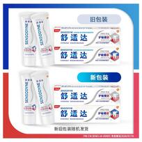 Sensodyne Gum Health & Whitening jautrių dantų pasta