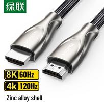 UGREEN HD156 HDMI 2.1 Zinc Alloy Cable