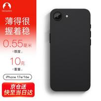 Snowkids iPhone 16e Ultra-Thin Matte Phone Case