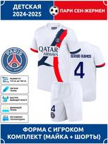 PSG Sergio Ramos Futbolo marškinėliai #4 Čempionų lygos leidimas Futbolo marškinėliai Treniruočių kostiumų komplektas XL