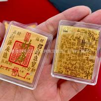 Shuibei stiliaus 999 gryno aukso princesės mobiliojo telefono lipdukas - 2 mg aukso turto kortelė, puikiai tinka Naujųjų metų klestėjimo dovanai Mobile Sticker + Acrylic Case