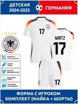 Wirtz Vokietijos rinktinės futbolo marškinėliai #17 Čempionų lygos leidimas Futbolo marškinėliai Treniruočių kostiumų rinkinys 16