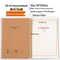 16K Chinese Language Workbook for Elementary & Middle School - Grid Practice B5 Kraft Cover